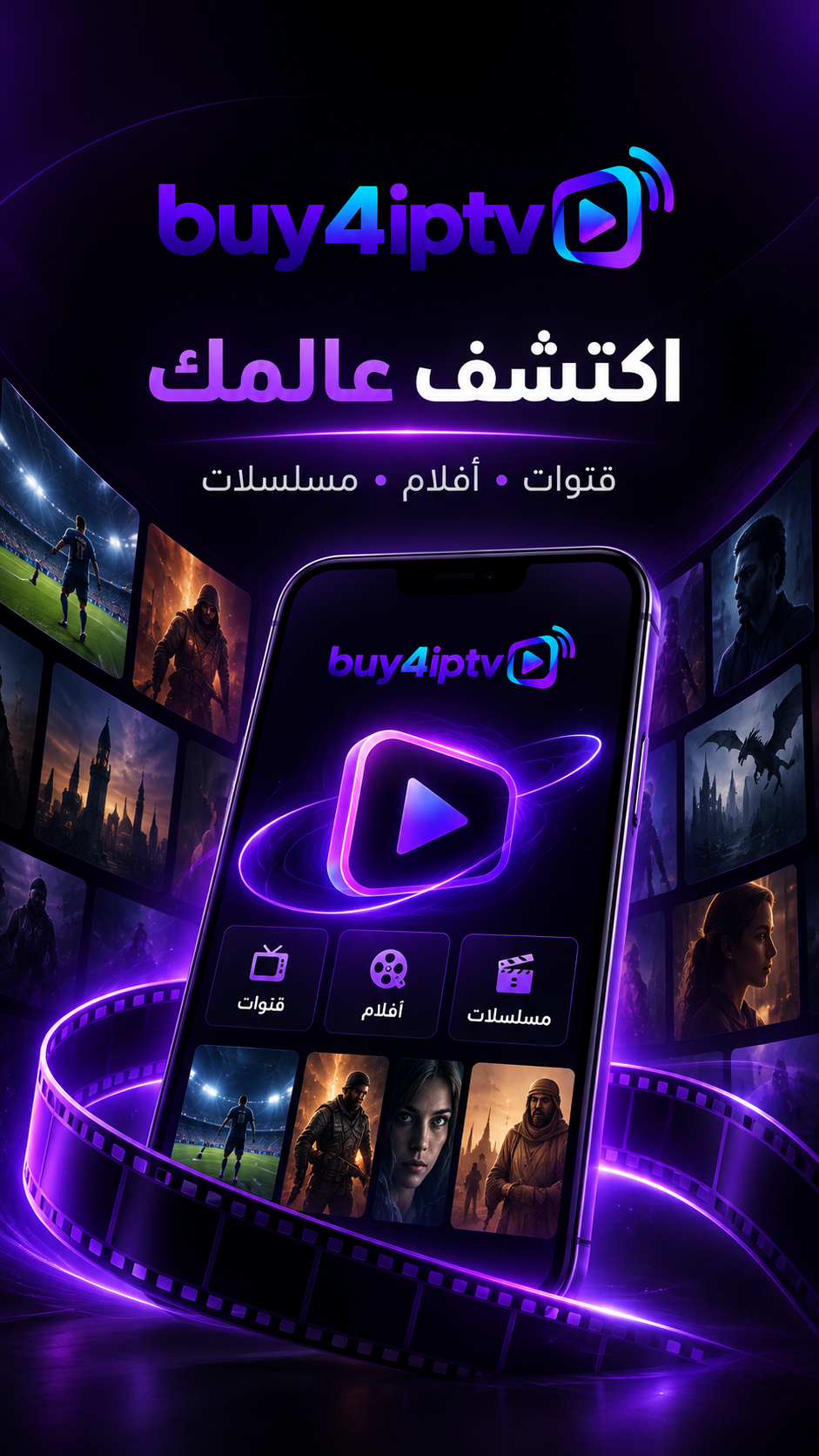 buy4iptv